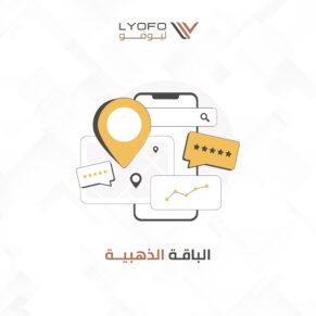 الباقة الذهبية – إدارة احترافية متعددة الفروع