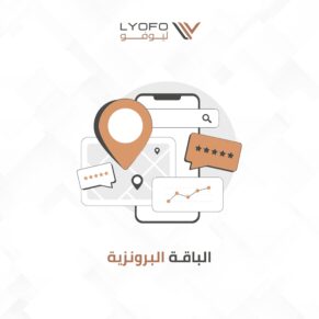 "تصميم احترافي يوضح باقات إدارة حسابات Google My Business وجوجل ماب للشركات والمطاعم والمتاجر، مع عرض مزايا كل باقة: تصميم صور تسويقية، الرد على التعليقات، تحسين الملف التجاري، تعديل أوقات العمل، والتعامل مع التقييمات السلبية. الصورة تعكس الاحترافية وتساعد أصحاب الأنشطة التجارية في تحسين الظهور في محركات البحث وزيادة العملاء المحليين."