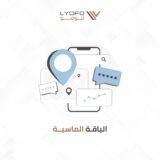 "تصميم احترافي يوضح باقات إدارة حسابات Google My Business وجوجل ماب للشركات والمطاعم والمتاجر، مع عرض مزايا كل باقة: تصميم صور تسويقية، الرد على التعليقات، تحسين الملف التجاري، تعديل أوقات العمل، والتعامل مع التقييمات السلبية. الصورة تعكس الاحترافية وتساعد أصحاب الأنشطة التجارية في تحسين الظهور في محركات البحث وزيادة العملاء المحليين."