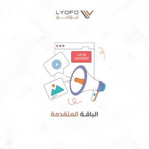 تصميم بوستات انستقرام، تصميم بوستات احترافية، باقات تصميم شهرية، تصميم سوشيال ميديا مطاعم، تصميم للمقاهي، تصميم محتوى للسوشيال ميديا