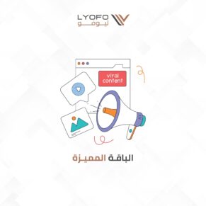 تصميم بوستات انستقرام، تصميم بوستات احترافية، باقات تصميم شهرية، تصميم سوشيال ميديا مطاعم، تصميم للمقاهي، تصميم محتوى للسوشيال ميديا