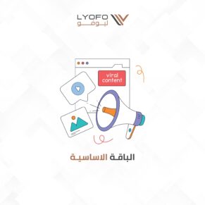 تصميم بوستات انستقرام، تصميم بوستات احترافية، باقات تصميم شهرية، تصميم سوشيال ميديا مطاعم، تصميم للمقاهي، تصميم محتوى للسوشيال ميديا